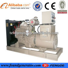 Precio generador generador diesel 60kva en stock made in China